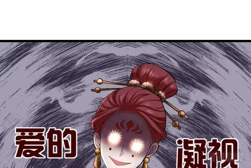 我才不是恶毒女配（麻辣女配） 心不甘意难平 第1页