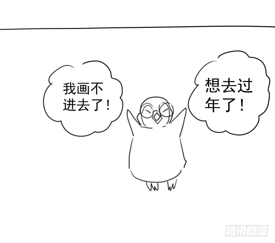 我才不是恶毒女配（麻辣女配） 心不甘意难平 第107页