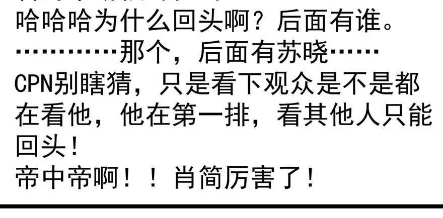 我才不是恶毒女配（麻辣女配） 心不甘意难平 第12页