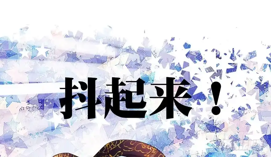 我才不是恶毒女配（麻辣女配） 心不甘意难平 第77页