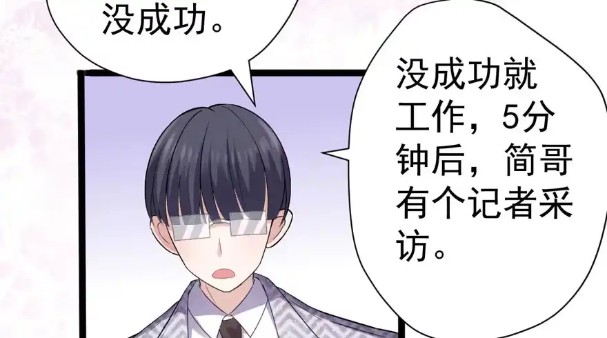 我才不是恶毒女配（麻辣女配） 心不甘意难平 第57页