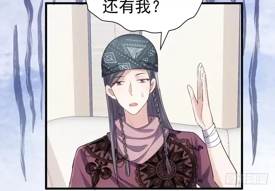 我才不是恶毒女配（麻辣女配） 求婚大作战 第14页