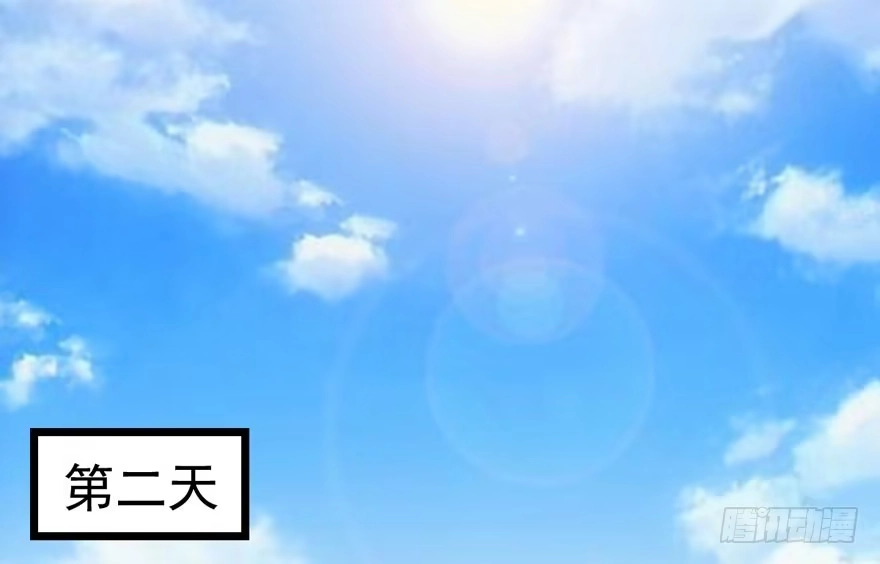 我才不是恶毒女配（麻辣女配） 求婚大作战 第24页