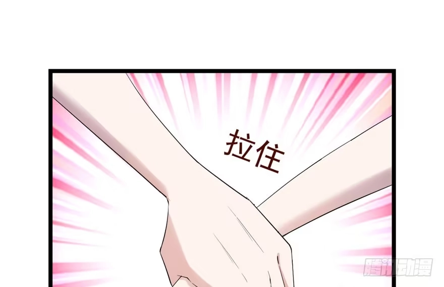 我才不是恶毒女配（麻辣女配） 求婚再次大作战 第59页