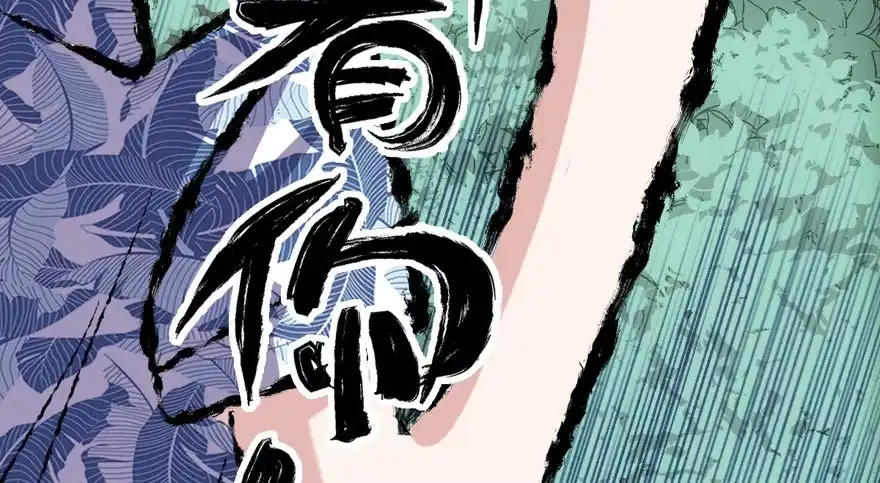 我才不是恶毒女配（麻辣女配） 求婚再次大作战 第55页