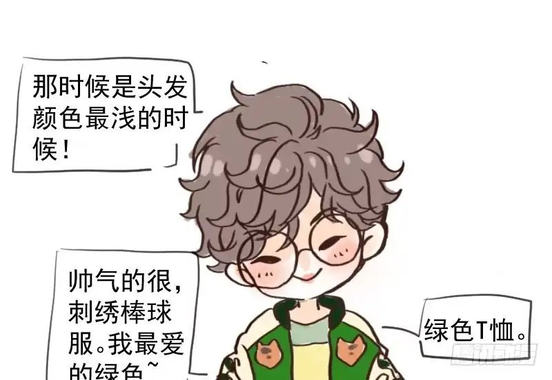 我才不是恶毒女配（麻辣女配） 免费章节—胖企TIME搭配篇 第19页