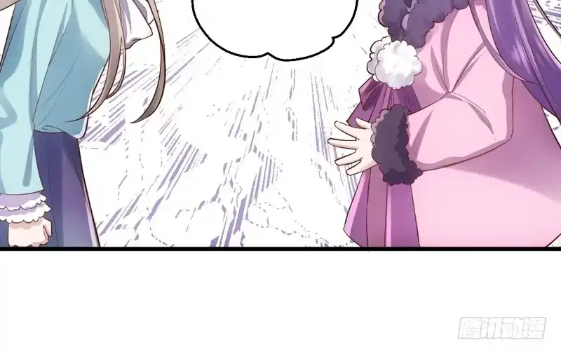 我才不是恶毒女配（麻辣女配） 豪门鸿门宴 第115页