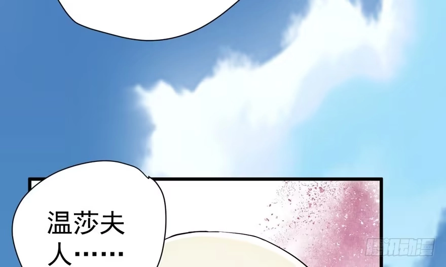 我才不是恶毒女配（麻辣女配） 人形迫击炮 第14页