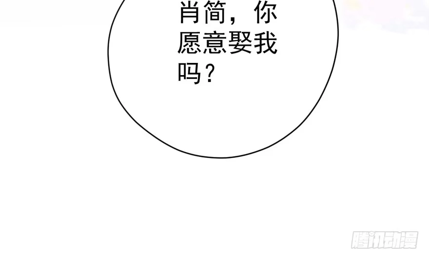 我才不是恶毒女配（麻辣女配） 人形迫击炮 第119页