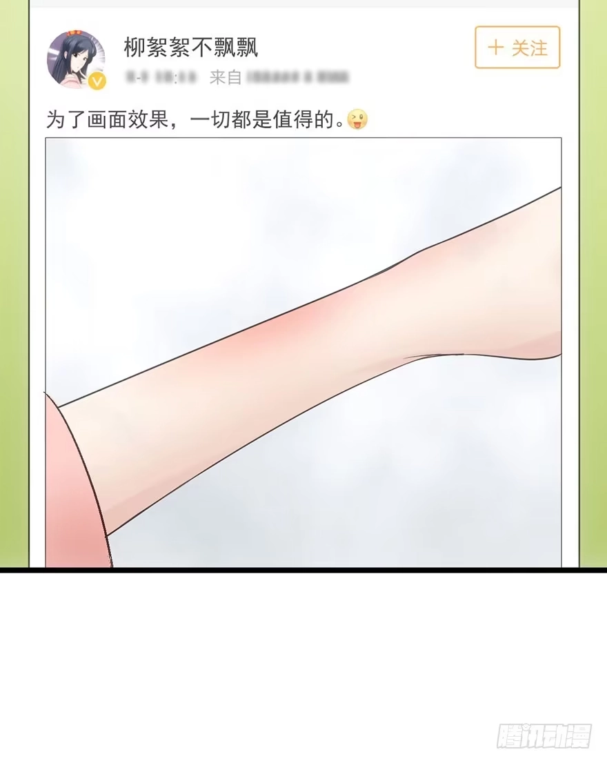 我才不是恶毒女配（麻辣女配） 千里撸猫 第14页