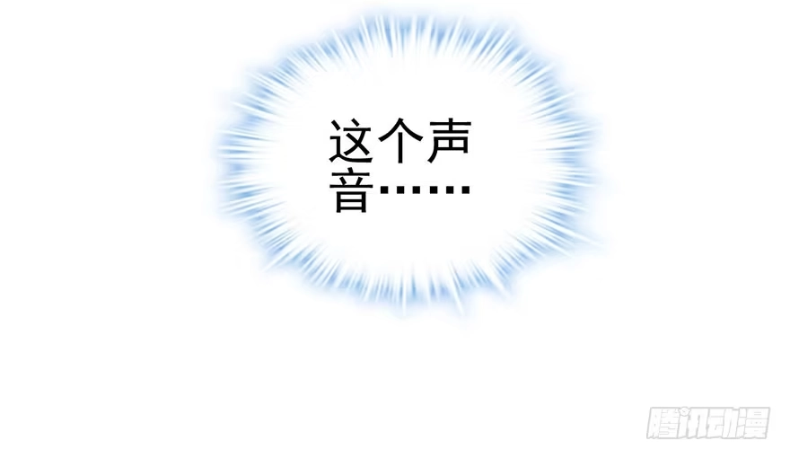 我才不是恶毒女配（麻辣女配） 千里撸猫 第50页