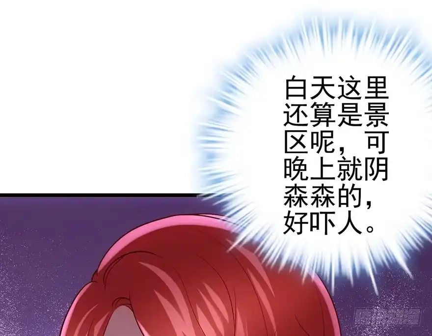 我才不是恶毒女配（麻辣女配） 千里撸猫 第4页