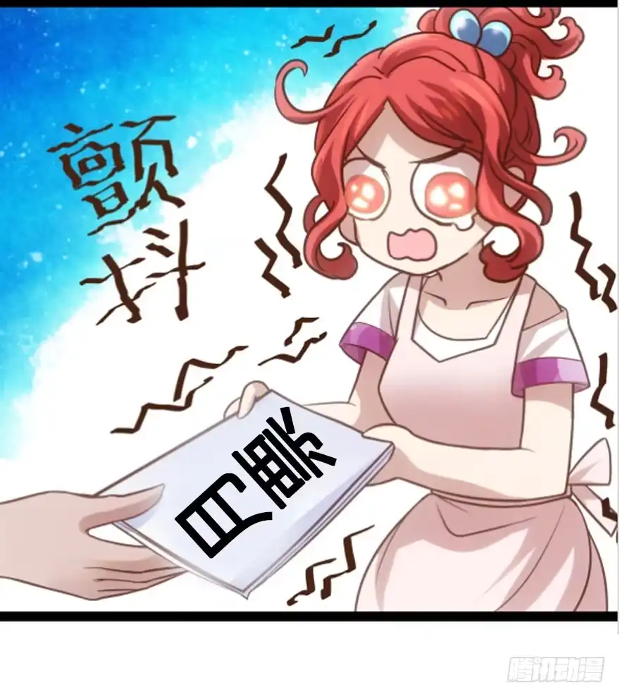 我才不是恶毒女配（麻辣女配） 千里撸猫 第109页