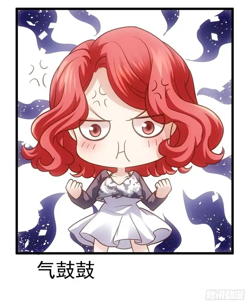 我才不是恶毒女配（麻辣女配） 千里撸猫 第88页