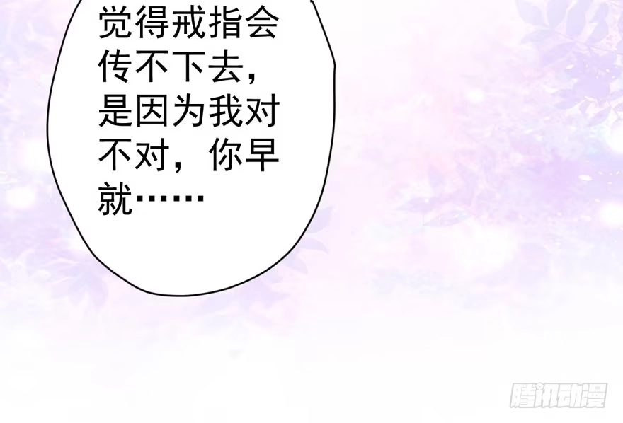 我才不是恶毒女配（麻辣女配） 求婚成功狗粮管够 第51页