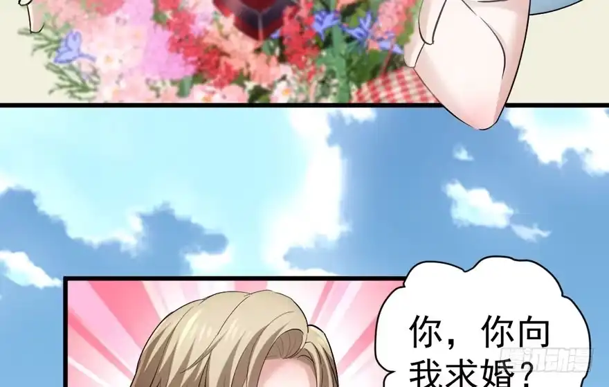 我才不是恶毒女配（麻辣女配） 求婚成功狗粮管够 第9页