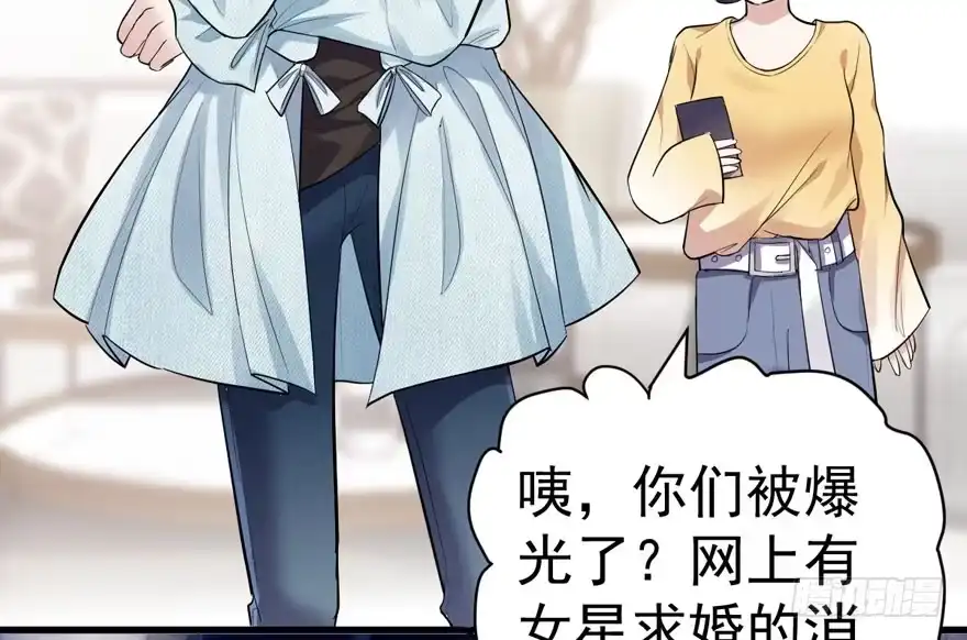 我才不是恶毒女配（麻辣女配） 想要名分 第48页