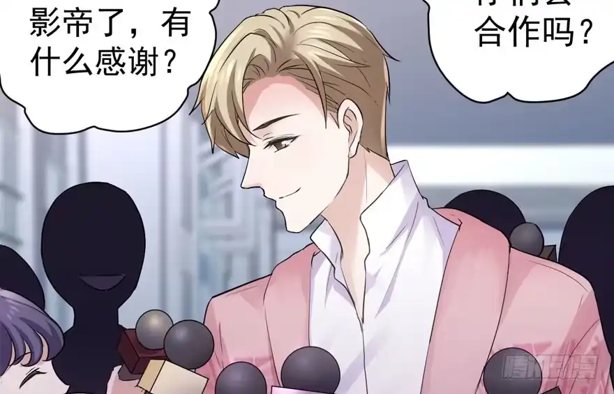 我才不是恶毒女配（麻辣女配） 想要名分 第76页
