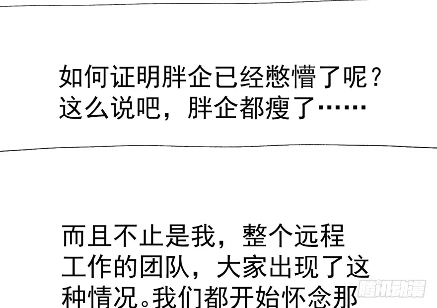 我才不是恶毒女配（麻辣女配） 此花非彼花 第94页