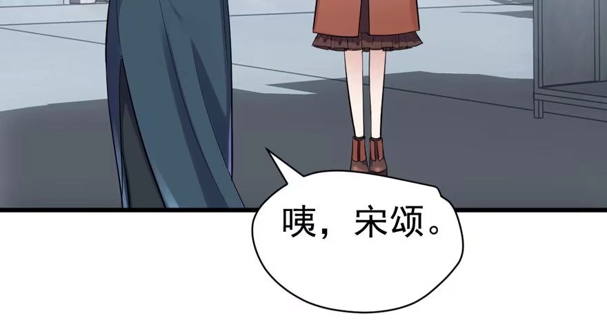 我才不是恶毒女配（麻辣女配） 此花非彼花 第65页