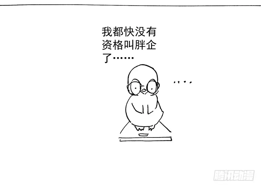 我才不是恶毒女配（麻辣女配） 此花非彼花 第98页
