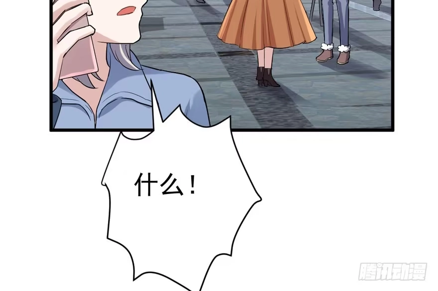 我才不是恶毒女配（麻辣女配） 苏晓说的对 第61页