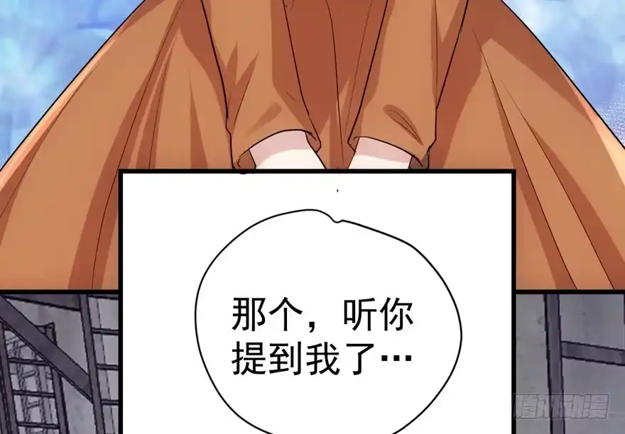 我才不是恶毒女配（麻辣女配） 苏晓说的对 第87页