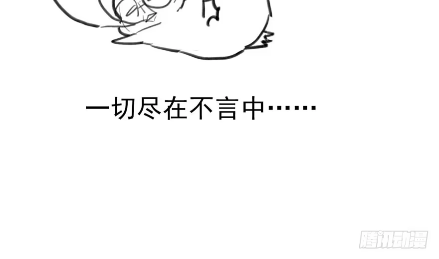 我才不是恶毒女配（麻辣女配） 苏晓说的对 第92页