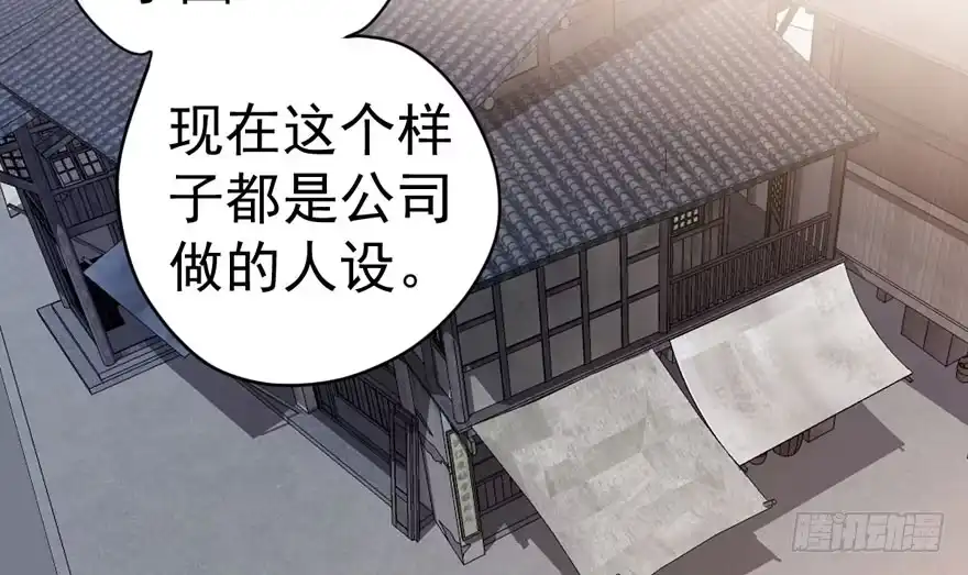 我才不是恶毒女配（麻辣女配） 蝴蝶效应，化茧成蝶 第15页