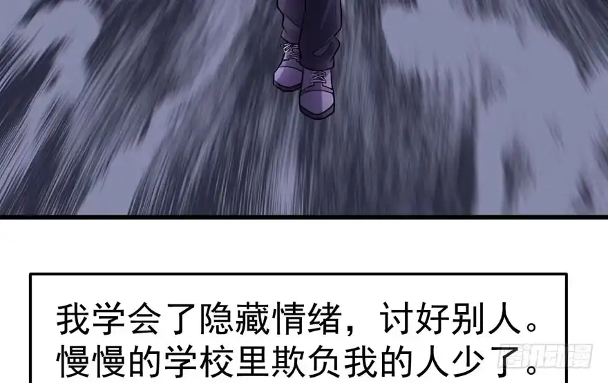 我才不是恶毒女配（麻辣女配） 蝴蝶效应，化茧成蝶 第33页