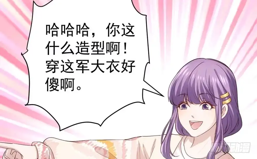 我才不是恶毒女配（麻辣女配） 蝴蝶效应，化茧成蝶 第69页
