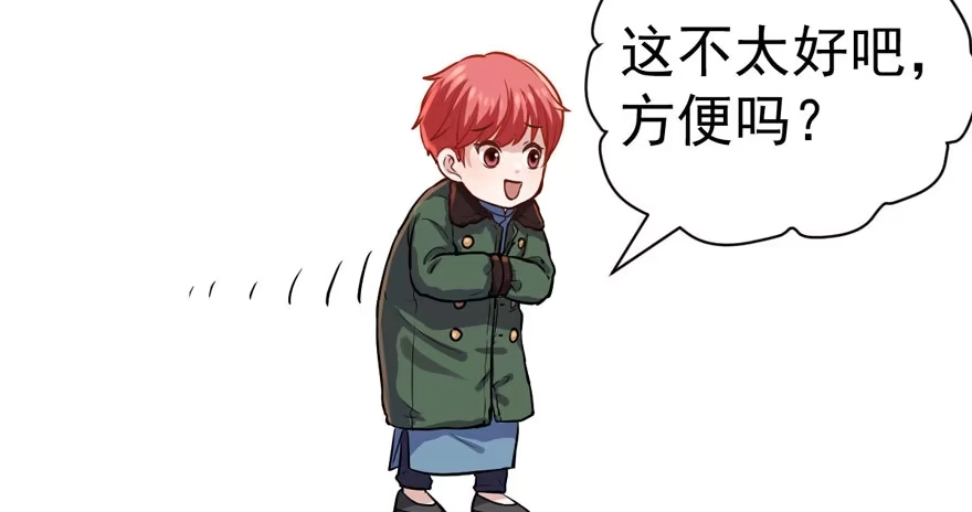 我才不是恶毒女配（麻辣女配） 蝴蝶效应，化茧成蝶 第12页