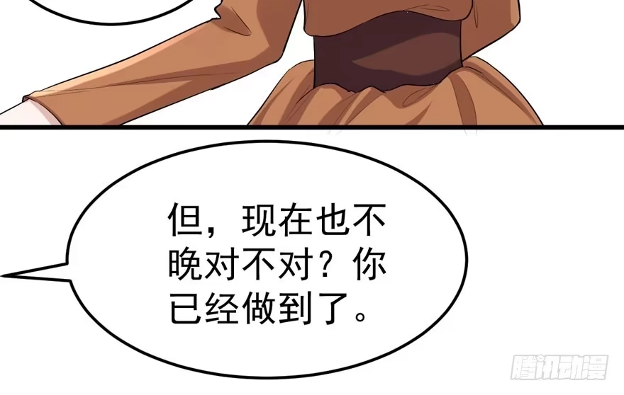 我才不是恶毒女配（麻辣女配） 蝴蝶效应，化茧成蝶 第52页