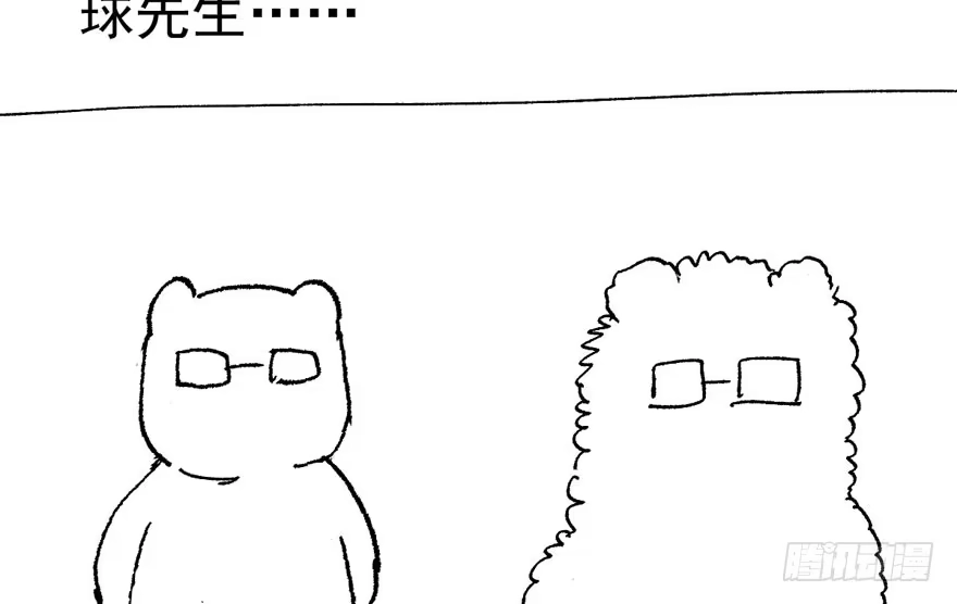 我才不是恶毒女配（麻辣女配） 峰回路转又见它 第114页