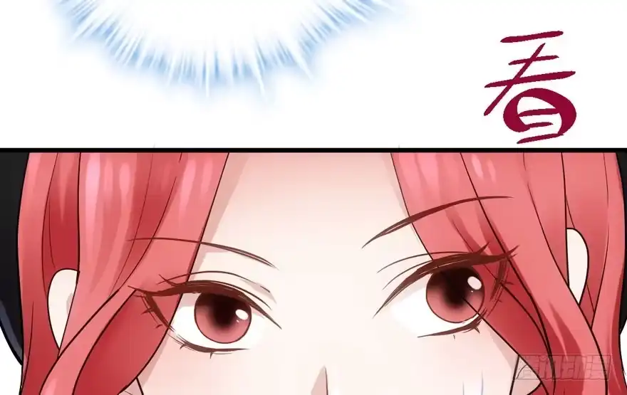 我才不是恶毒女配（麻辣女配） 峰回路转又见它 第9页