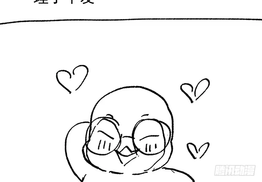 我才不是恶毒女配（麻辣女配） 峰回路转又见它 第123页