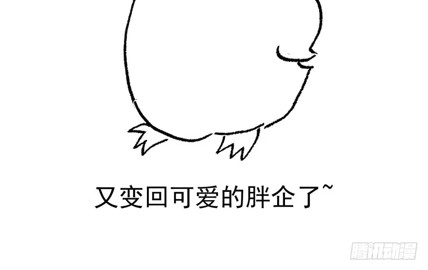 我才不是恶毒女配（麻辣女配） 峰回路转又见它 第124页