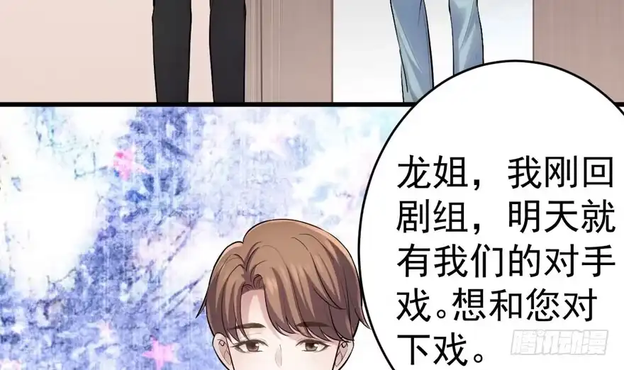 我才不是恶毒女配（麻辣女配） 小肖简 第7页