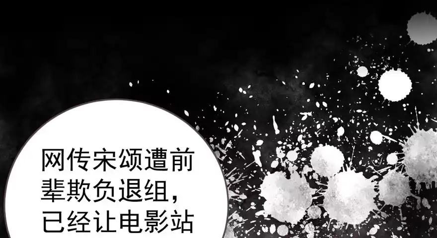 我才不是恶毒女配（麻辣女配） 小肖简 第44页