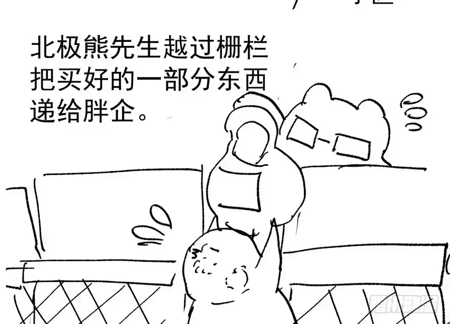 我才不是恶毒女配（麻辣女配） 小肖简 第84页