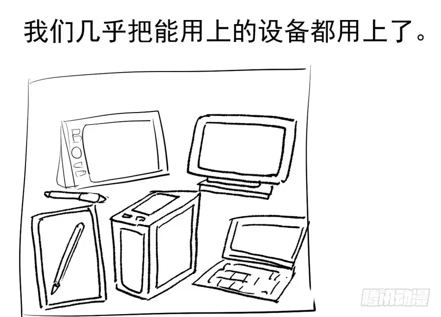 我才不是恶毒女配（麻辣女配） 小肖简 第72页