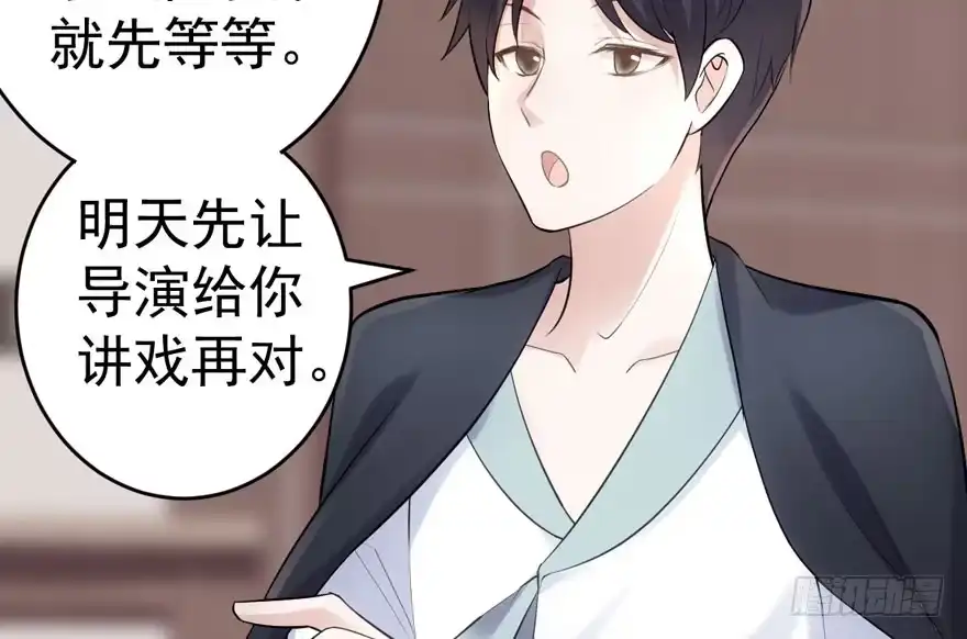 我才不是恶毒女配（麻辣女配） 小肖简 第10页