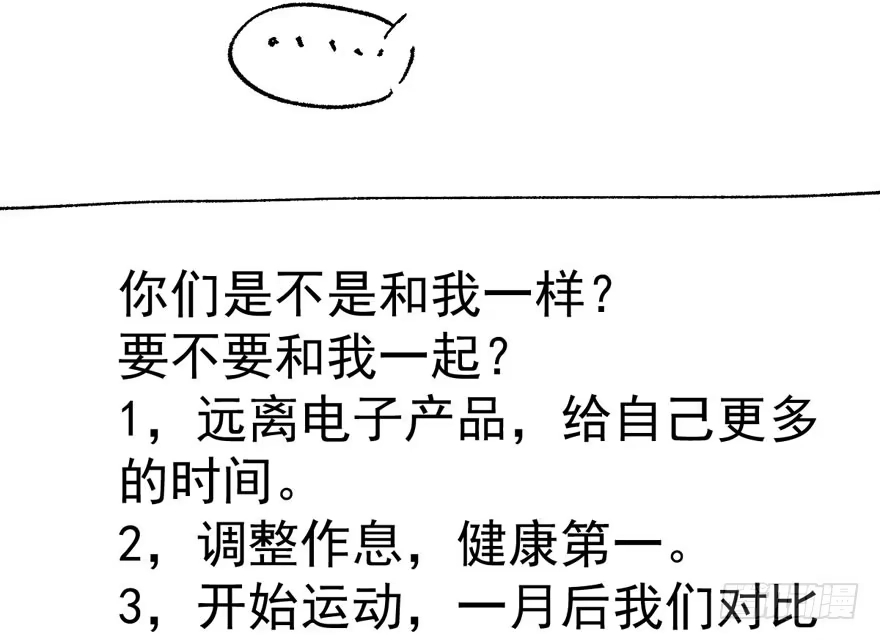 我才不是恶毒女配（麻辣女配） 过不去的替身梗 第119页