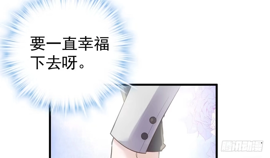 我才不是恶毒女配（麻辣女配） 过不去的替身梗 第78页
