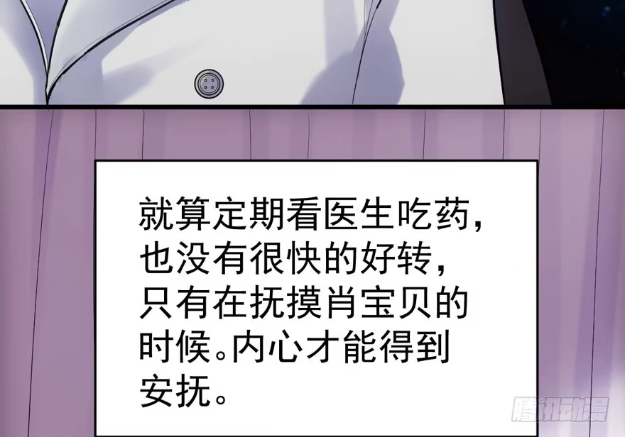 我才不是恶毒女配（麻辣女配） 过不去的替身梗 第51页