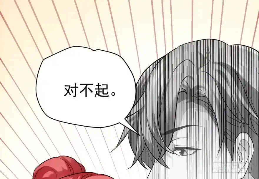 我才不是恶毒女配（麻辣女配） 过不去的替身梗 第45页