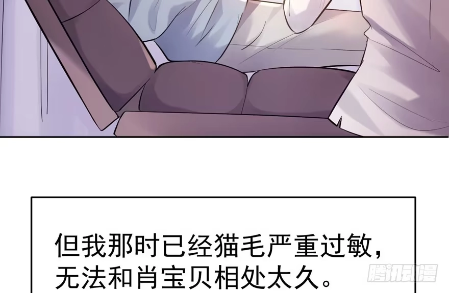 我才不是恶毒女配（麻辣女配） 过不去的替身梗 第53页