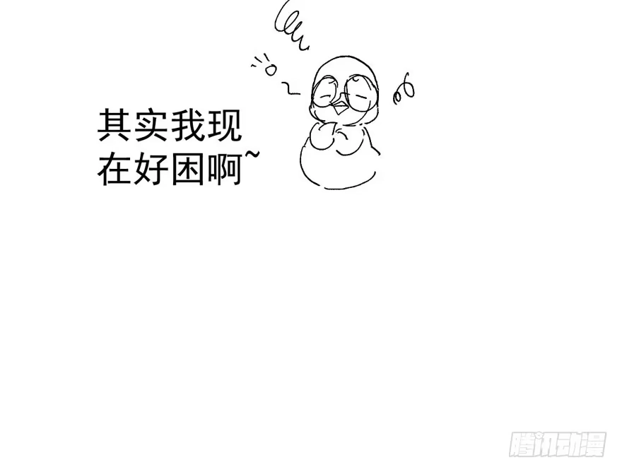 我才不是恶毒女配（麻辣女配） 唐雪柔的正经事 第112页