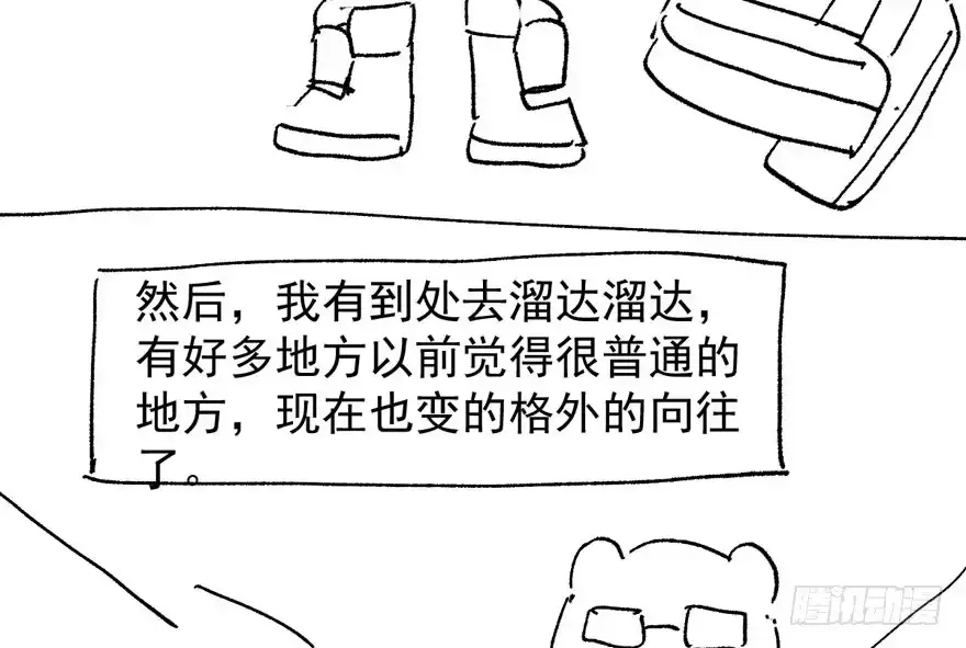 我才不是恶毒女配（麻辣女配） 高仿山寨西贝货 第115页