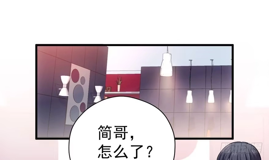 我才不是恶毒女配（麻辣女配） 高仿山寨西贝货 第47页